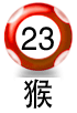 平3